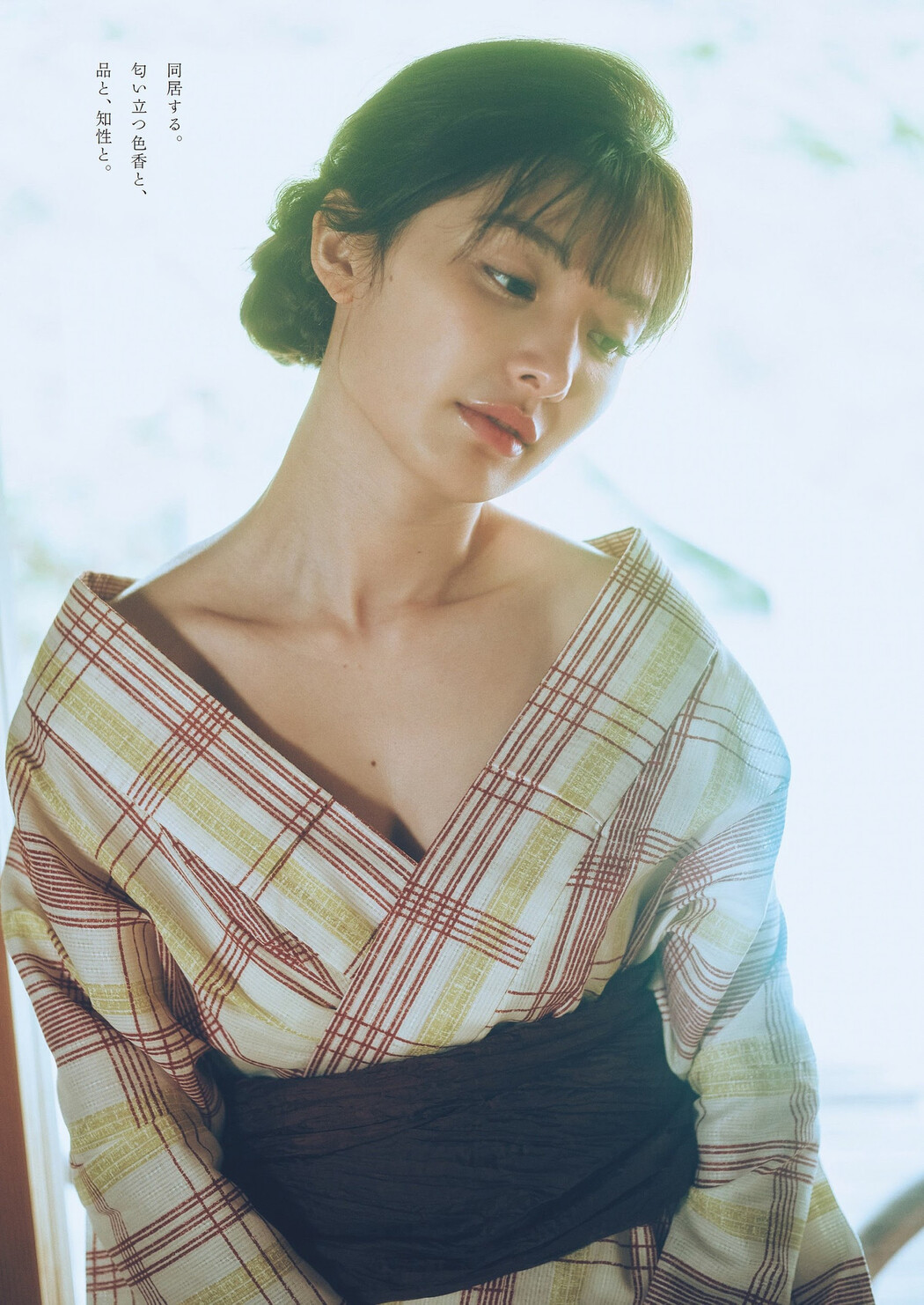 Tomu Muto 武藤十夢, Weekly Playboy 2023 No.21 (週刊プレイボーイ 2023年21号)