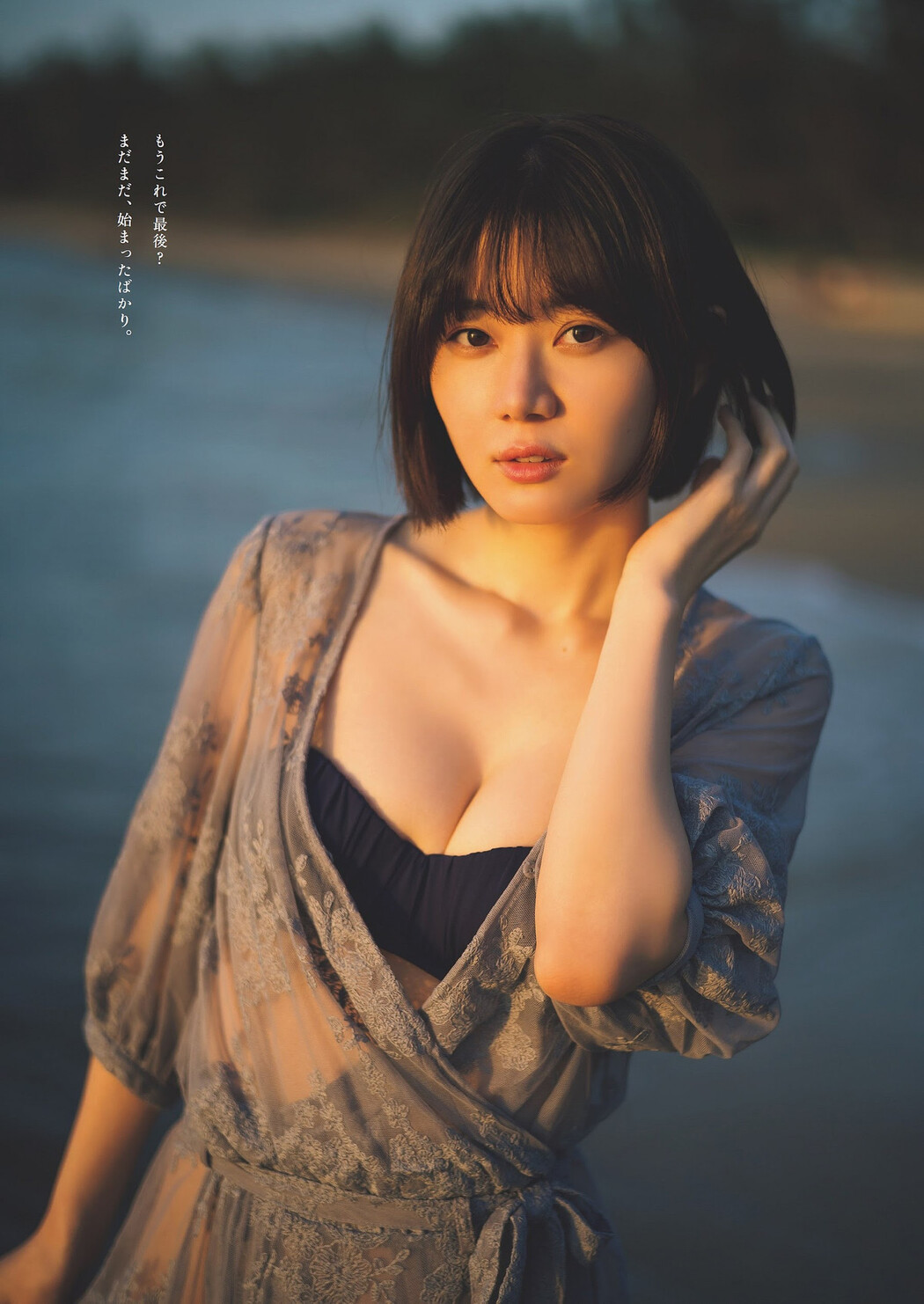 Ikechan いけちゃん, Weekly Playboy 2023 No.21 (週刊プレイボーイ 2023年21号)