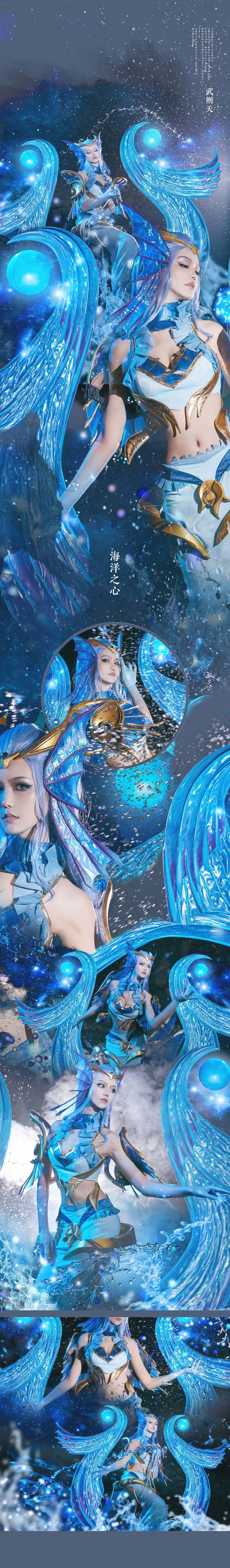 Coser Qi Guer MIKI "The Glory of King Wu Zetian Heart of the Ocean"
