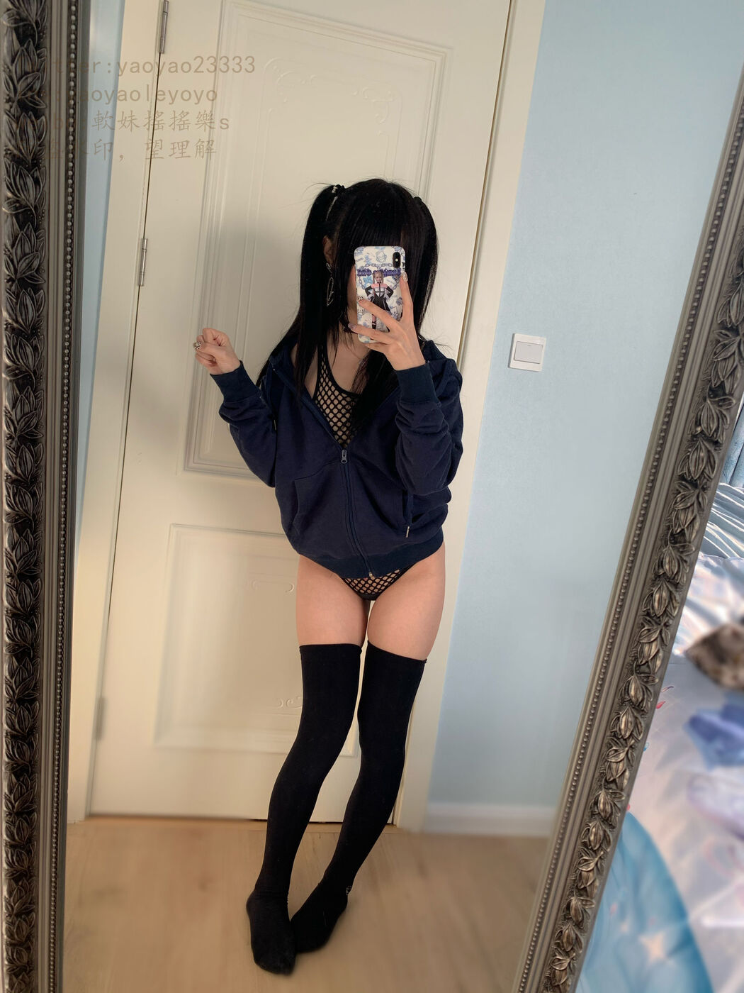 Coser shakes yoyo "Black Web Appeal"
