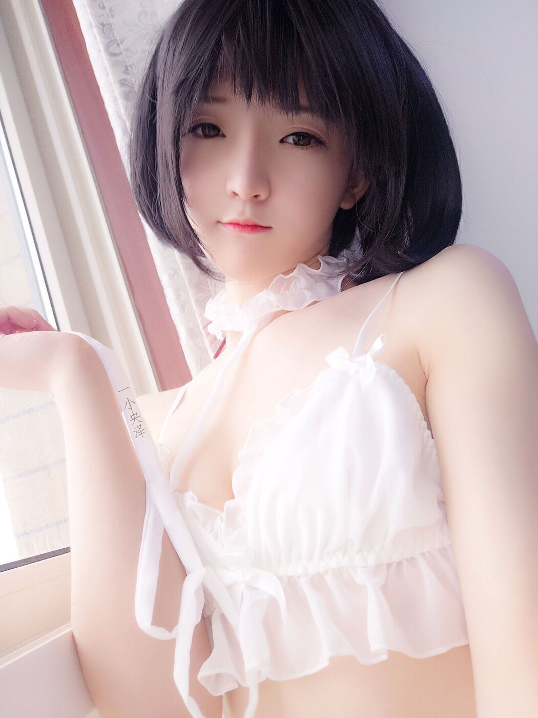 COSER Yi Xiaoyang Ze "Hetias + Black Rabbit + Private Photo" [COSPLAY Beauty]