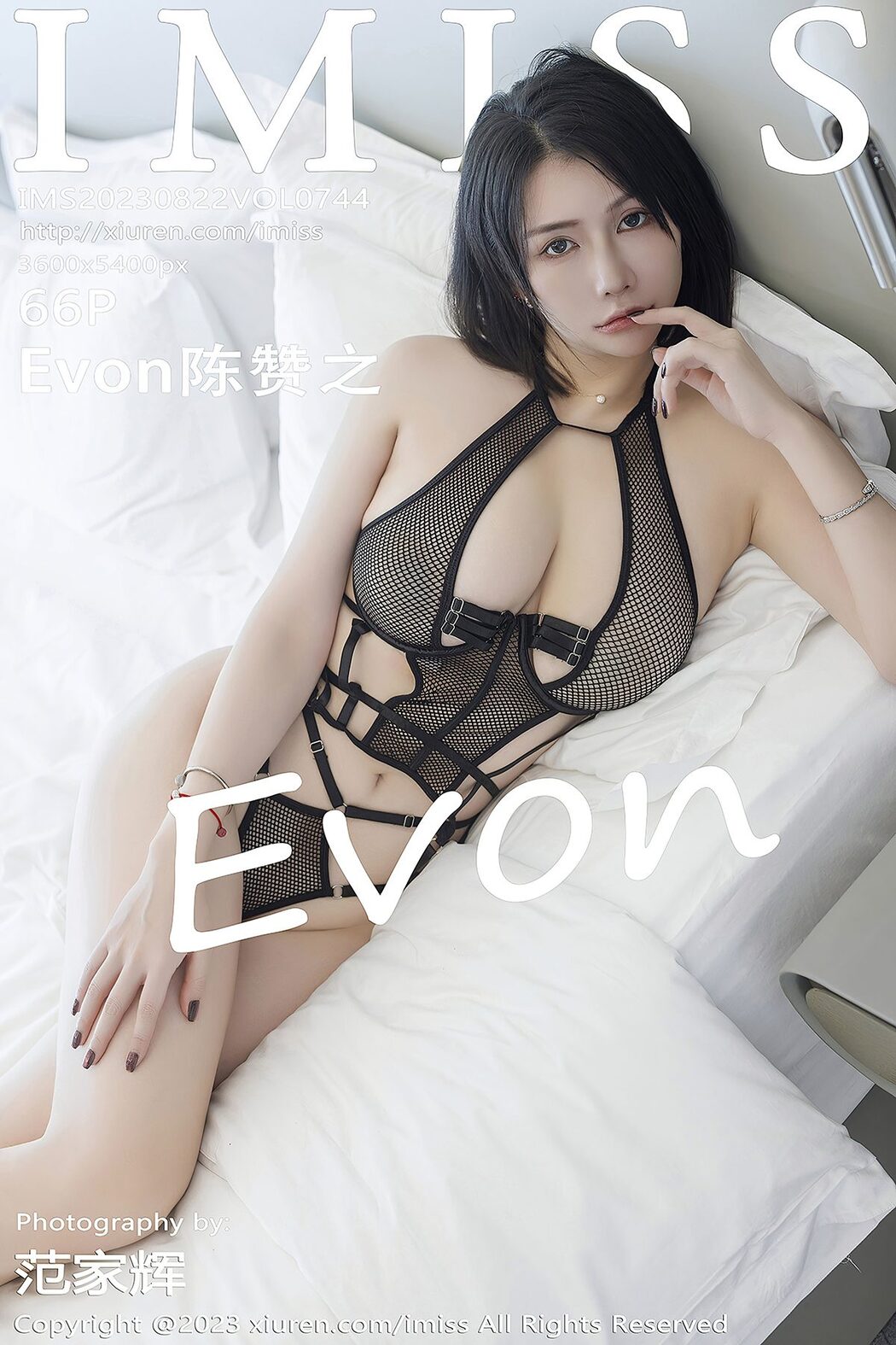 [IMISS] Vol.744 Evon Chen Zan Zhi Cover Photo