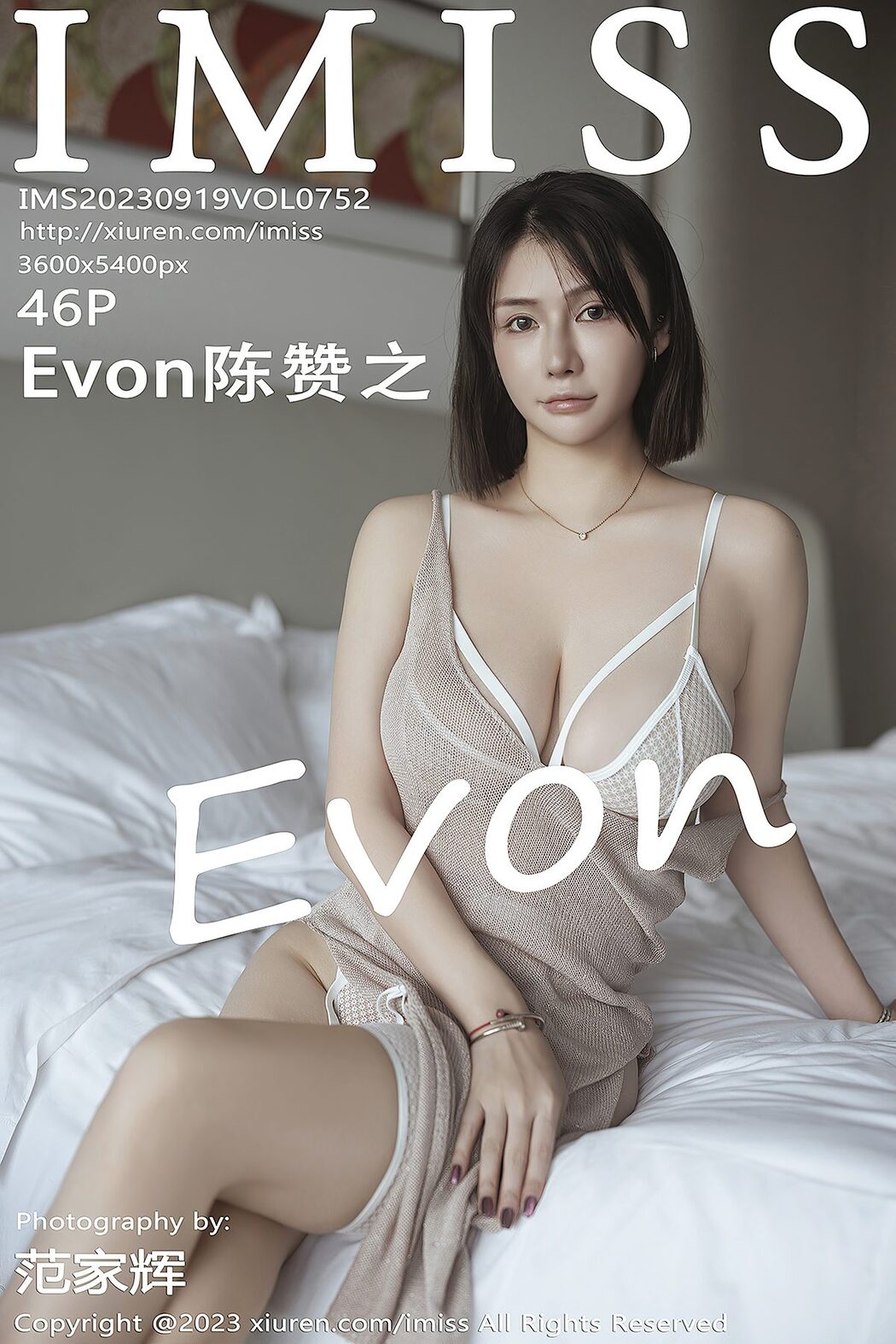 [IMISS] Vol.752 Evon Chen Zan Zhi Cover Photo