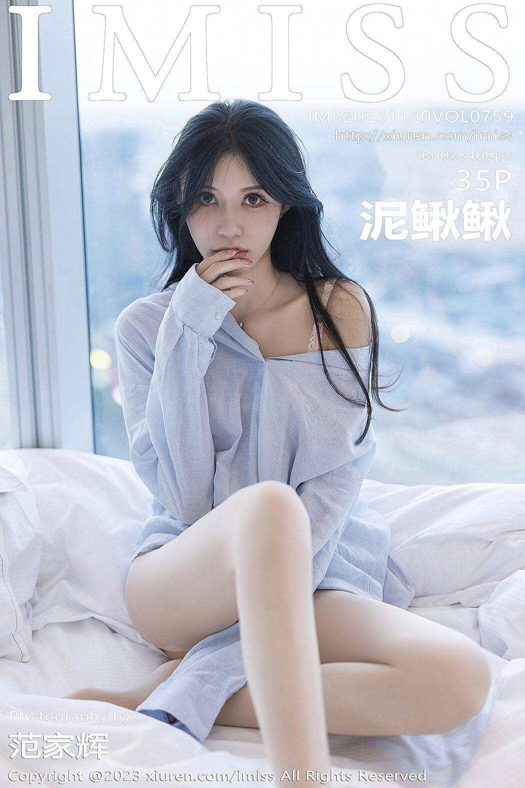 [IMISS] Vol.759 Ni Qiu Qiu Cover Photo