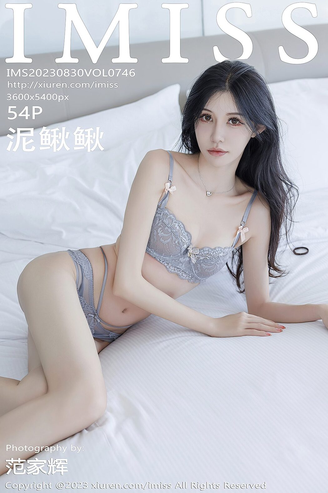 [IMISS] Vol.746 Ni Qiu Qiu Cover Photo