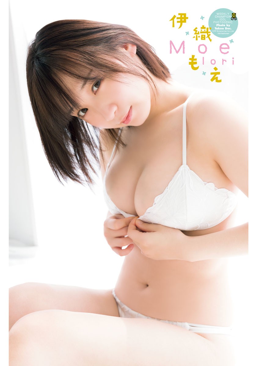 Moe Iori 伊織もえ, Shonen Champion 2023 No.24 (少年チャンピオン 2023年24号)