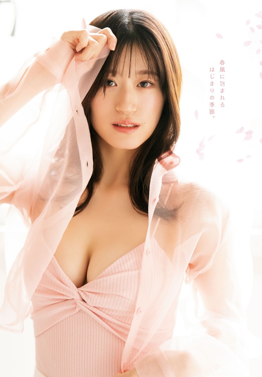 Rei Jonishi 上西怜, Young Dragon Age ヤングドラゴンエイジ 2023 Vol.16