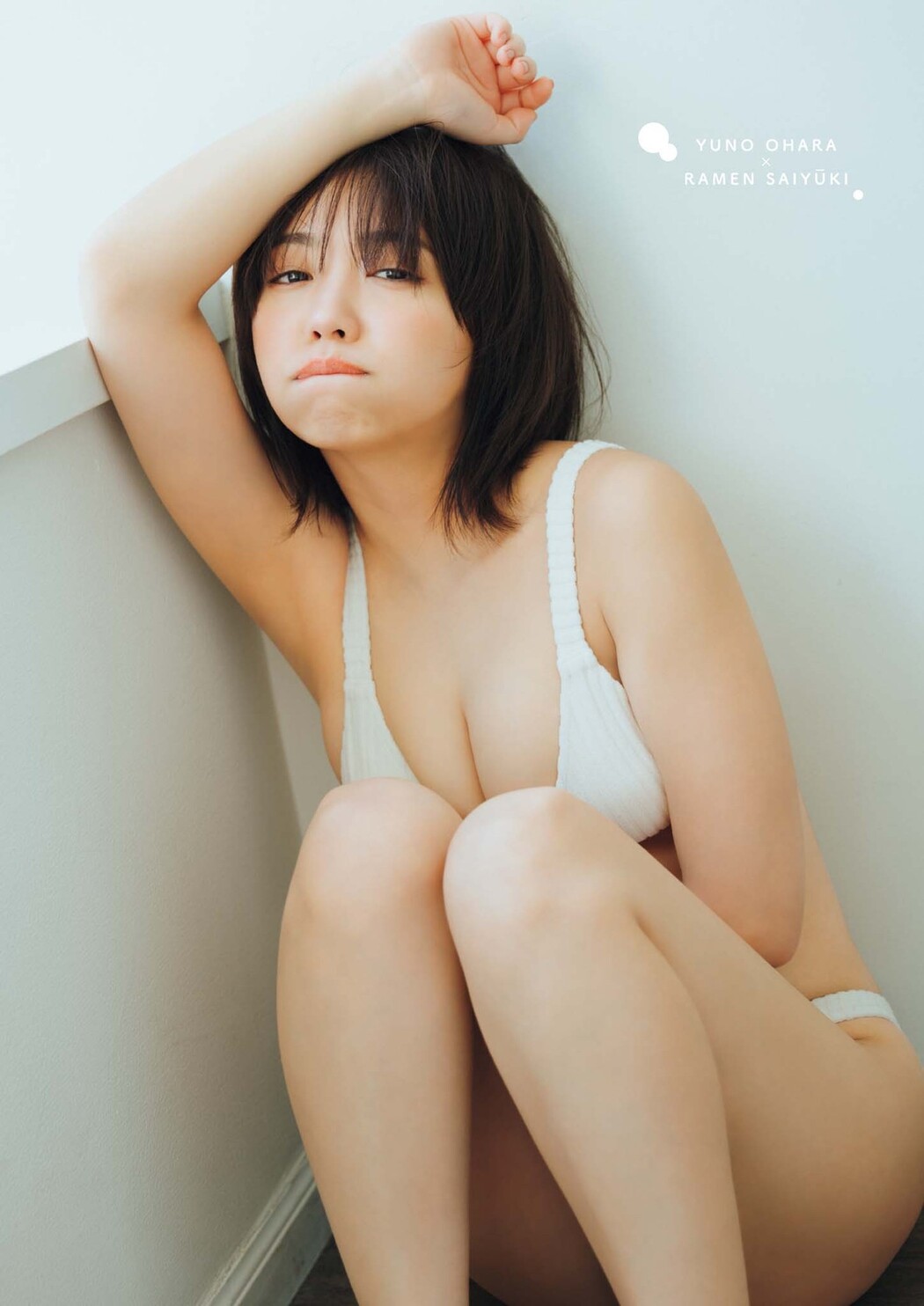 Yuno Ohara 大原優乃, Big Comic Superior 2023 No.11 (ビッグコミックスペリオール 2023年11号)