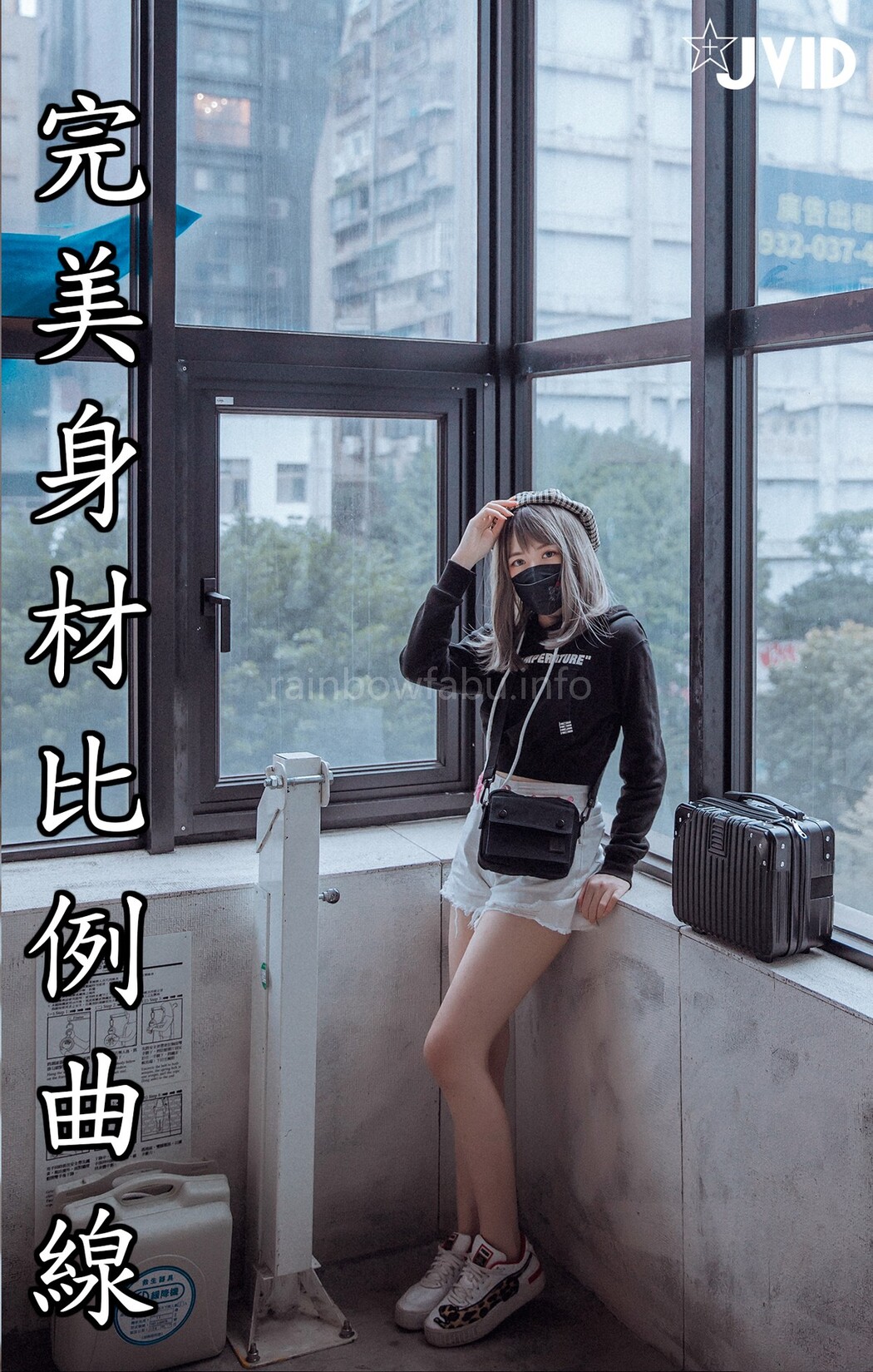 JVID精品 卯咪-兼职做片场修片师