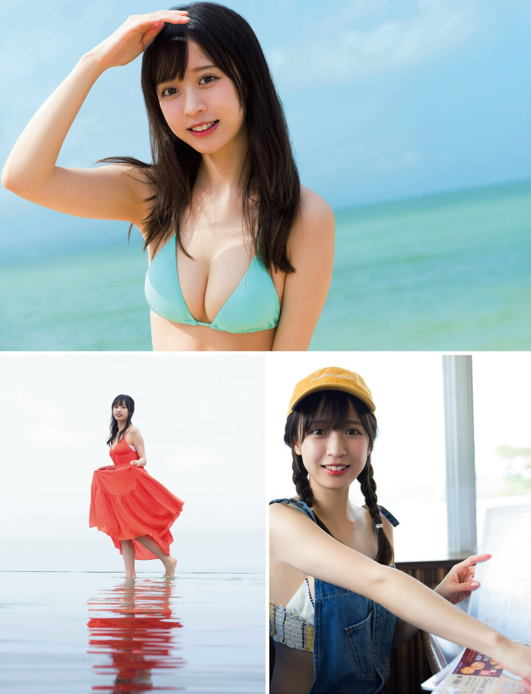 YAMI ヤミ, FLASH 2023.05.30 (フラッシュ 2023年5月30日号)