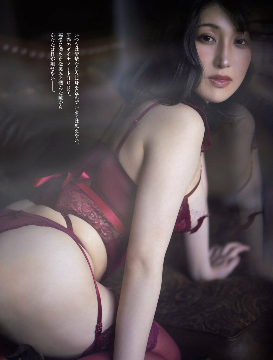 Ayaka Shindo 神道あやか, FRIDAY 2023.05.26 (フライデー 2023年5月26日号)