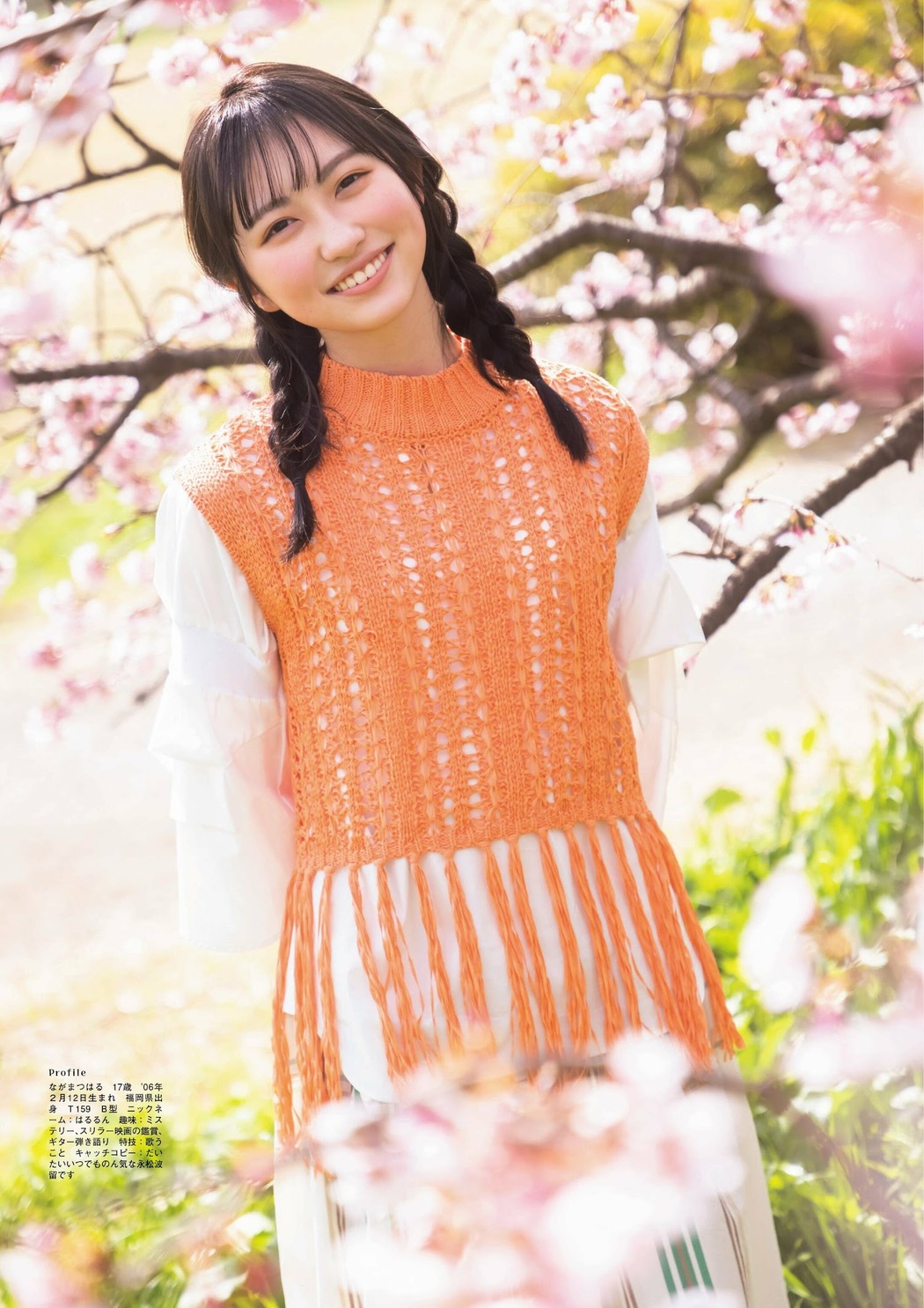 吉村萌南、永松波留、日比野芽奈, FLASHスペシャル グラビアBEST 2023年春