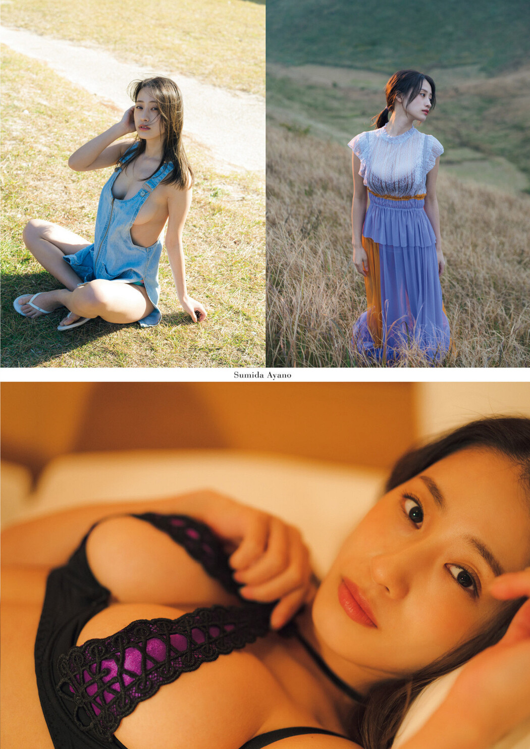 Ayano Sumida 澄田綾乃, Shukan Gendai 2023.03.04 (週刊現代 2023年3月4日号)