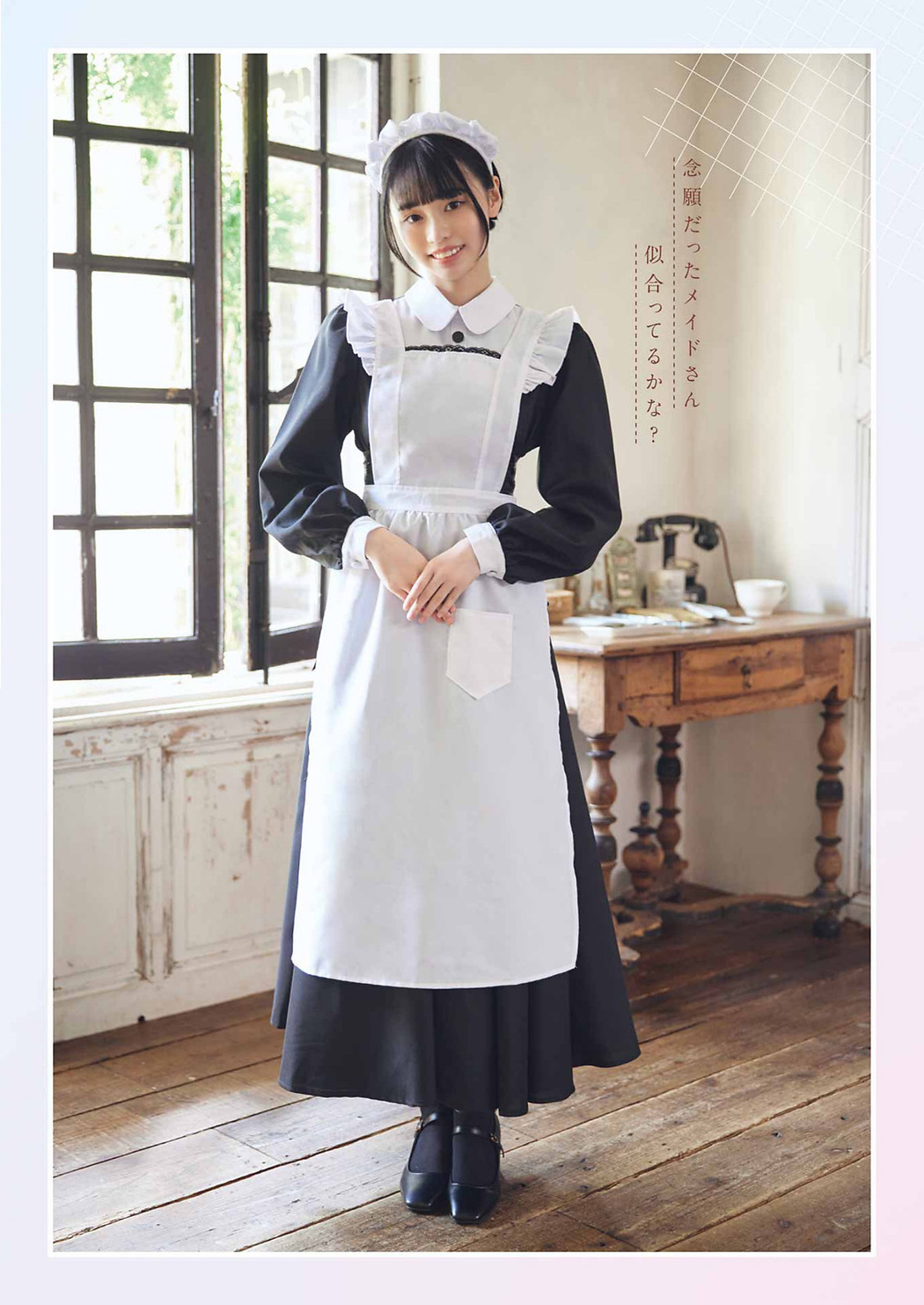 Nagisa Tsuki 月なぎさ, Young Gangan 2023 No.11 (ヤングガンガン 2023年11号)