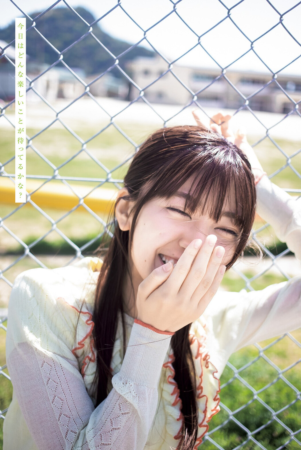 Nozomi Suzuhara 鈴原希実, Young Jump 2023 No.25 (ヤングジャンプ 2023年25号)