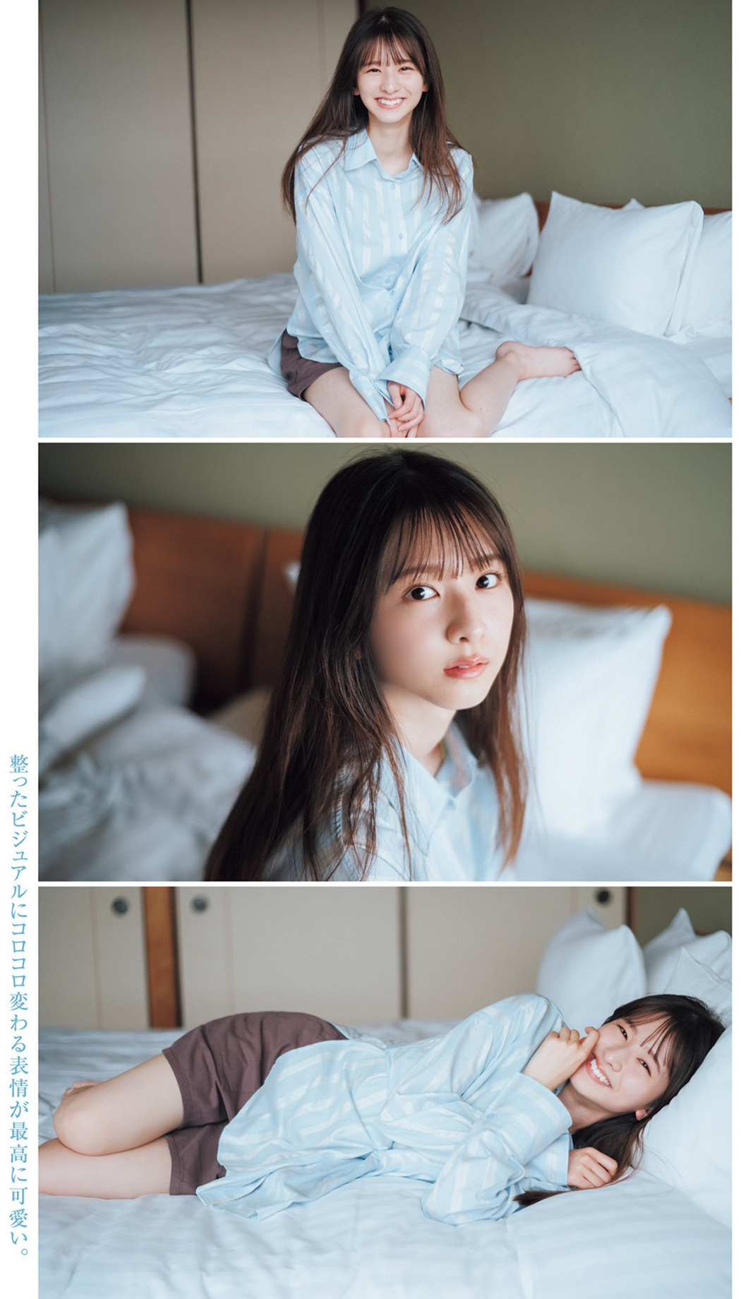 Satsuki Sugawara 菅原咲月, Young Jump 2023 No.25 (ヤングジャンプ 2023年25号)