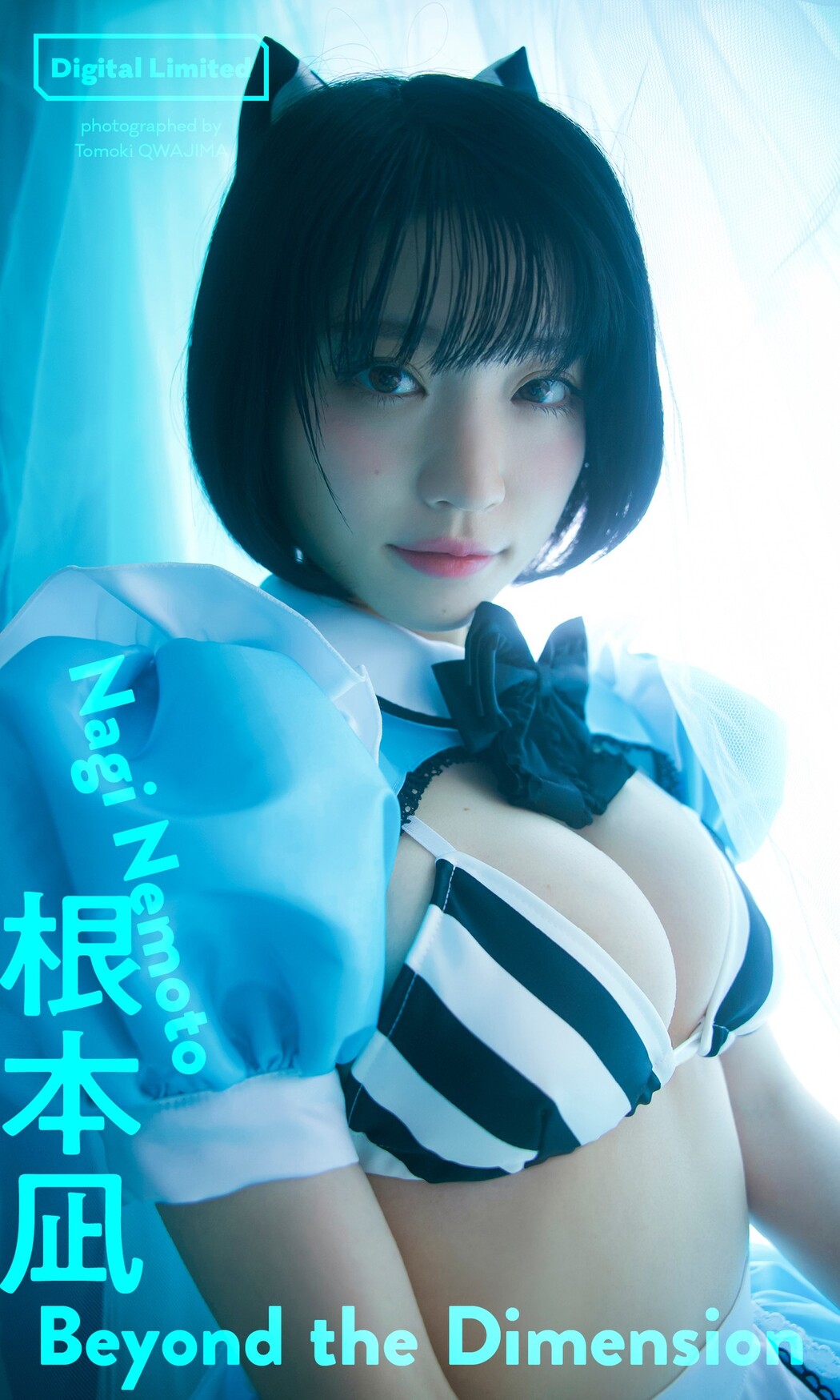 Nagi Nemoto 根本凪, 週プレ Photo Book 「Beyond the Dimension」 Set.01 Cover Photo