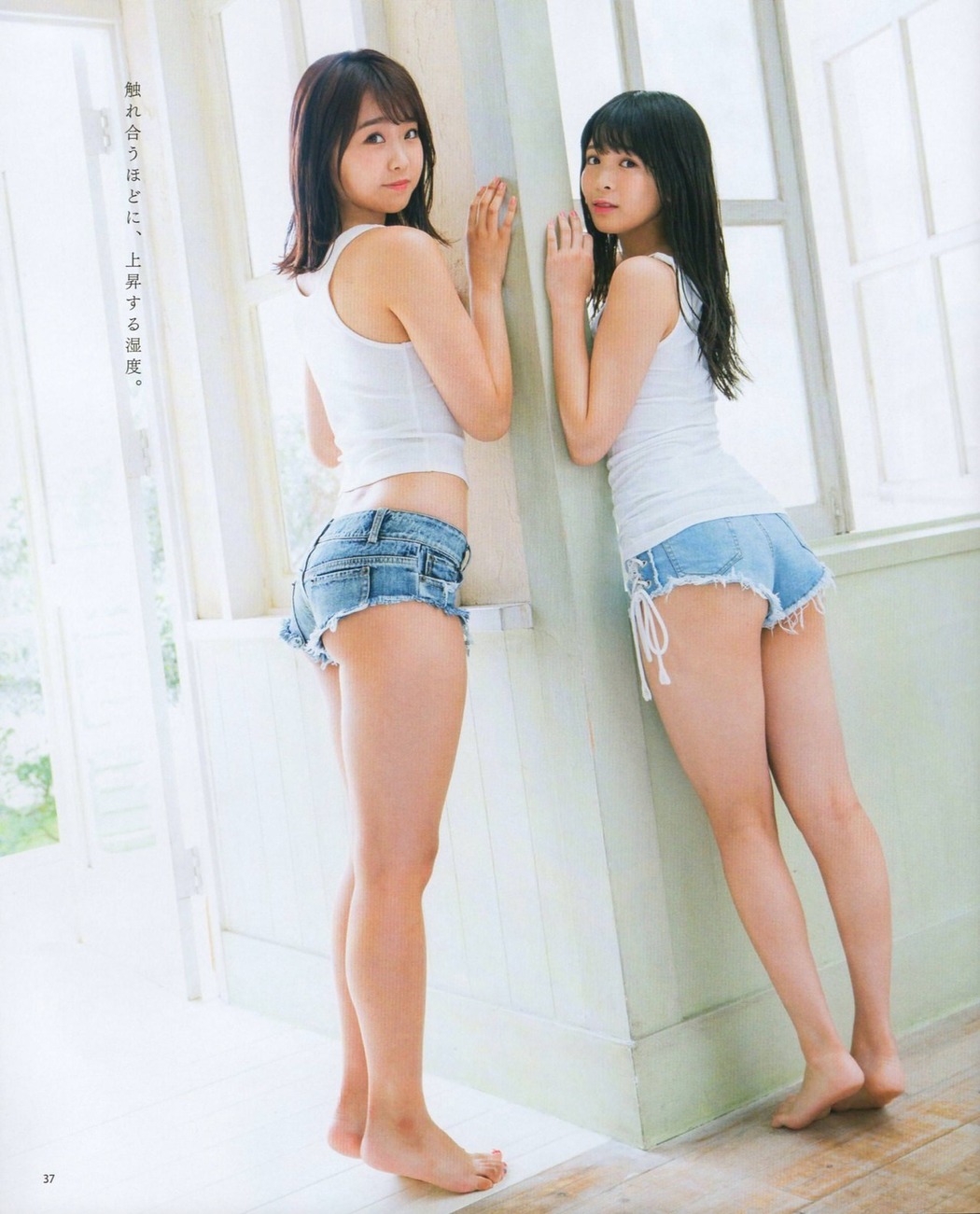 Kato Yuuka 加藤夕夏, Yasuda Momone 安田桃寧, BOMB! 2018.11 (ボム 2018年11月号)