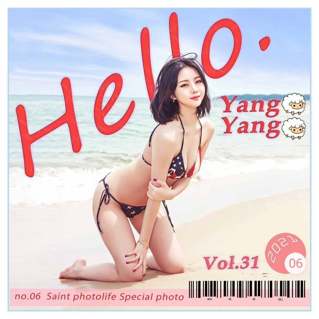 Yuna 유나, [SAINT Photolife] Hello! Yangyang Cover Photo