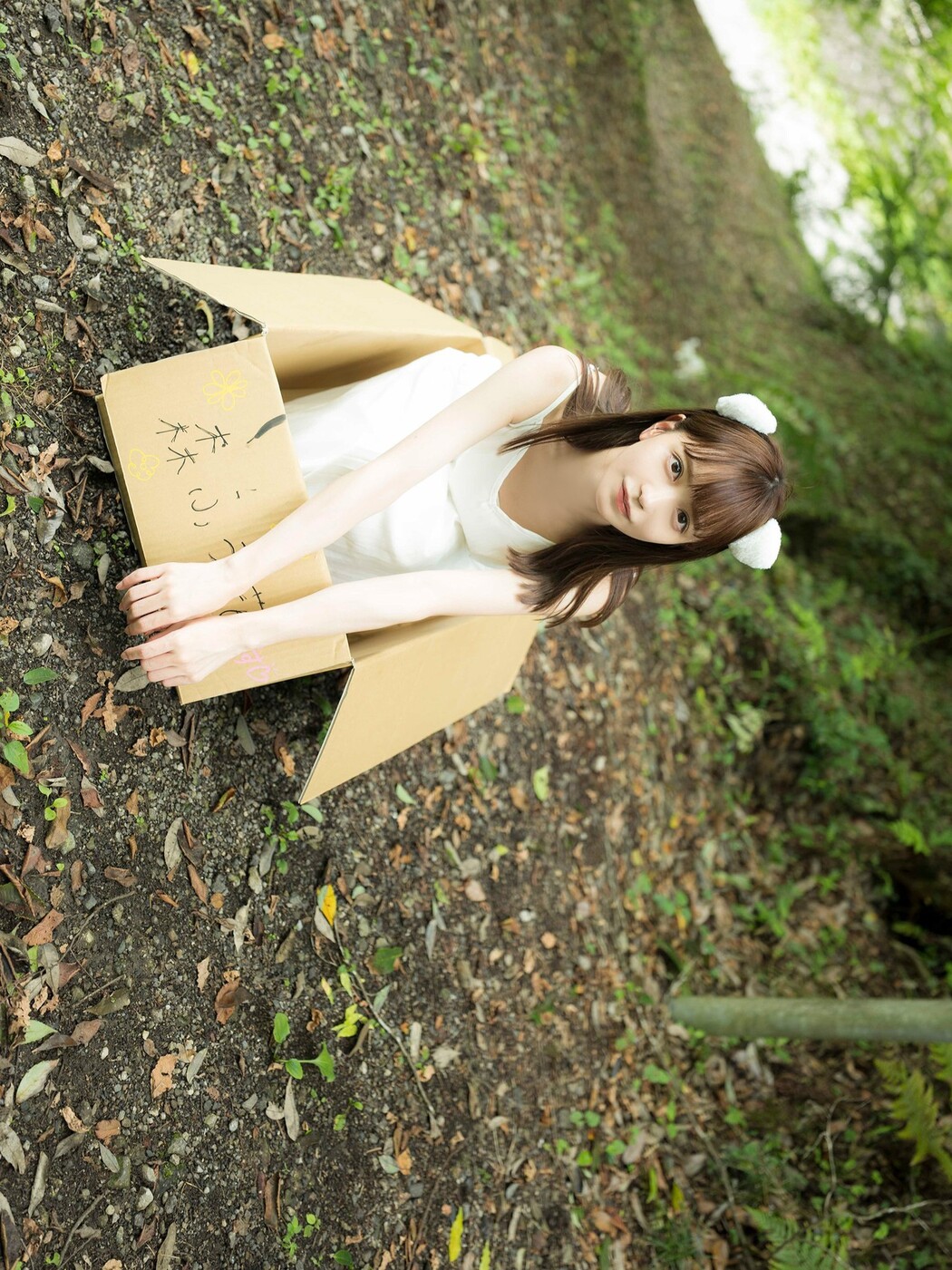 Fuuka Mori 森ふう花, FLASHデジタル写真集 「潮風に誘われて」 Set.01
