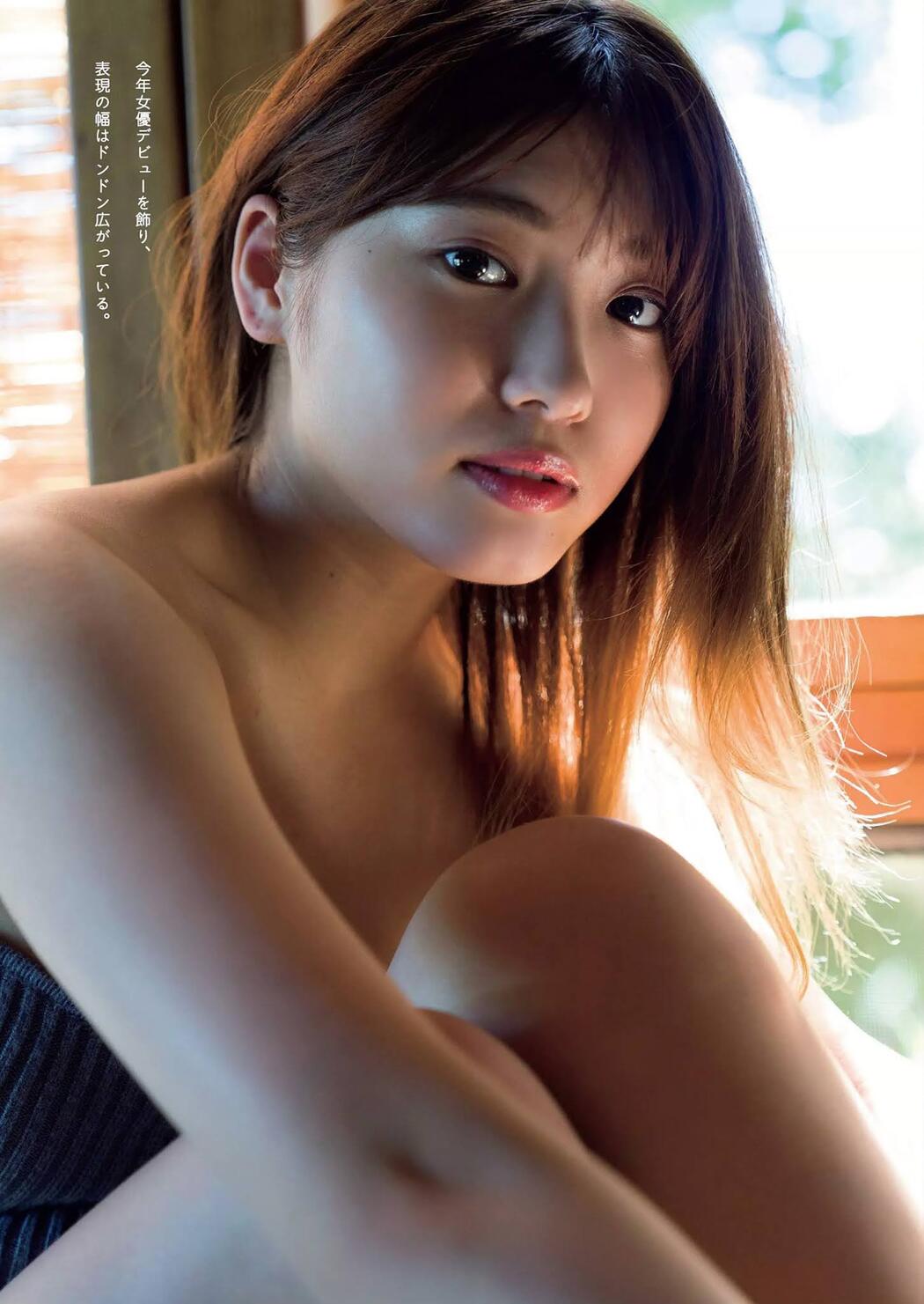 Airi Furuta 古田愛理, Weekly Playboy 2020 No.48 (週刊プレイボーイ 2020年48号)