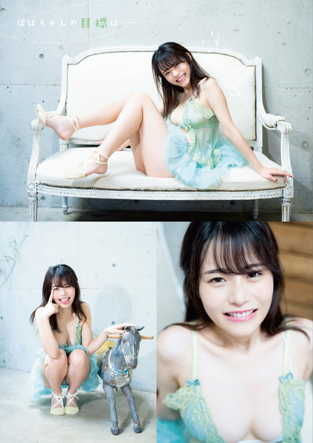 Popo Hinano 雛野ぽぽ, Young Animal 2020 No.22 (ヤングアニマル 2020年22号)