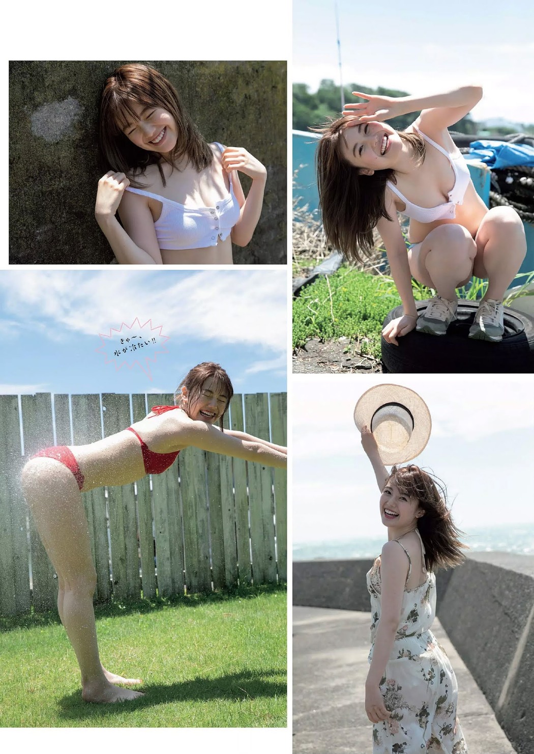 Honoka Hagita 萩田帆風, Weekly Playboy 2020 No.48 (週刊プレイボーイ 2020年48号)