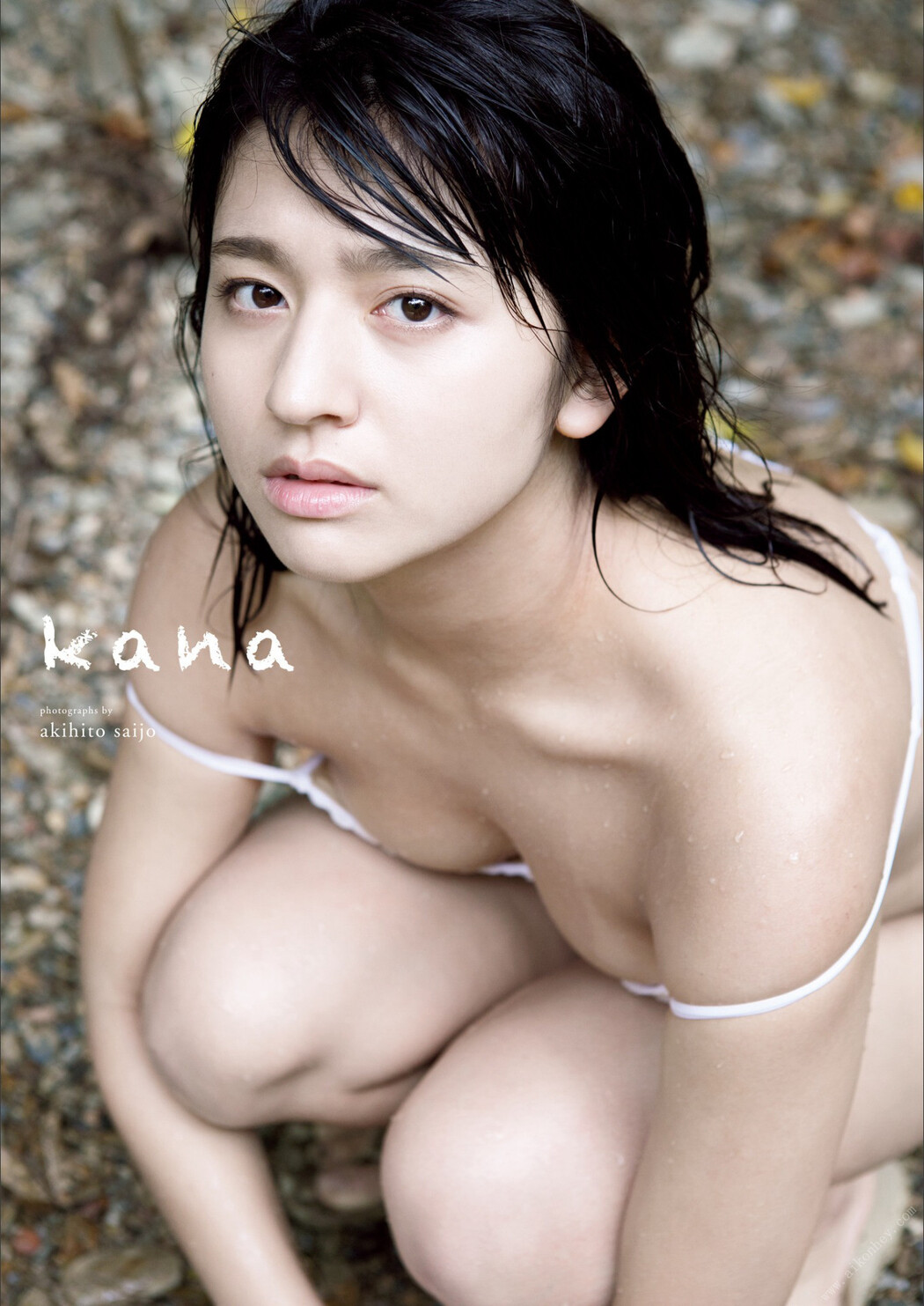 Kana Tokue 徳江かな, 写真集 電子版だけの特典カットつき！ 「KANA」 Set.04 Cover Photo