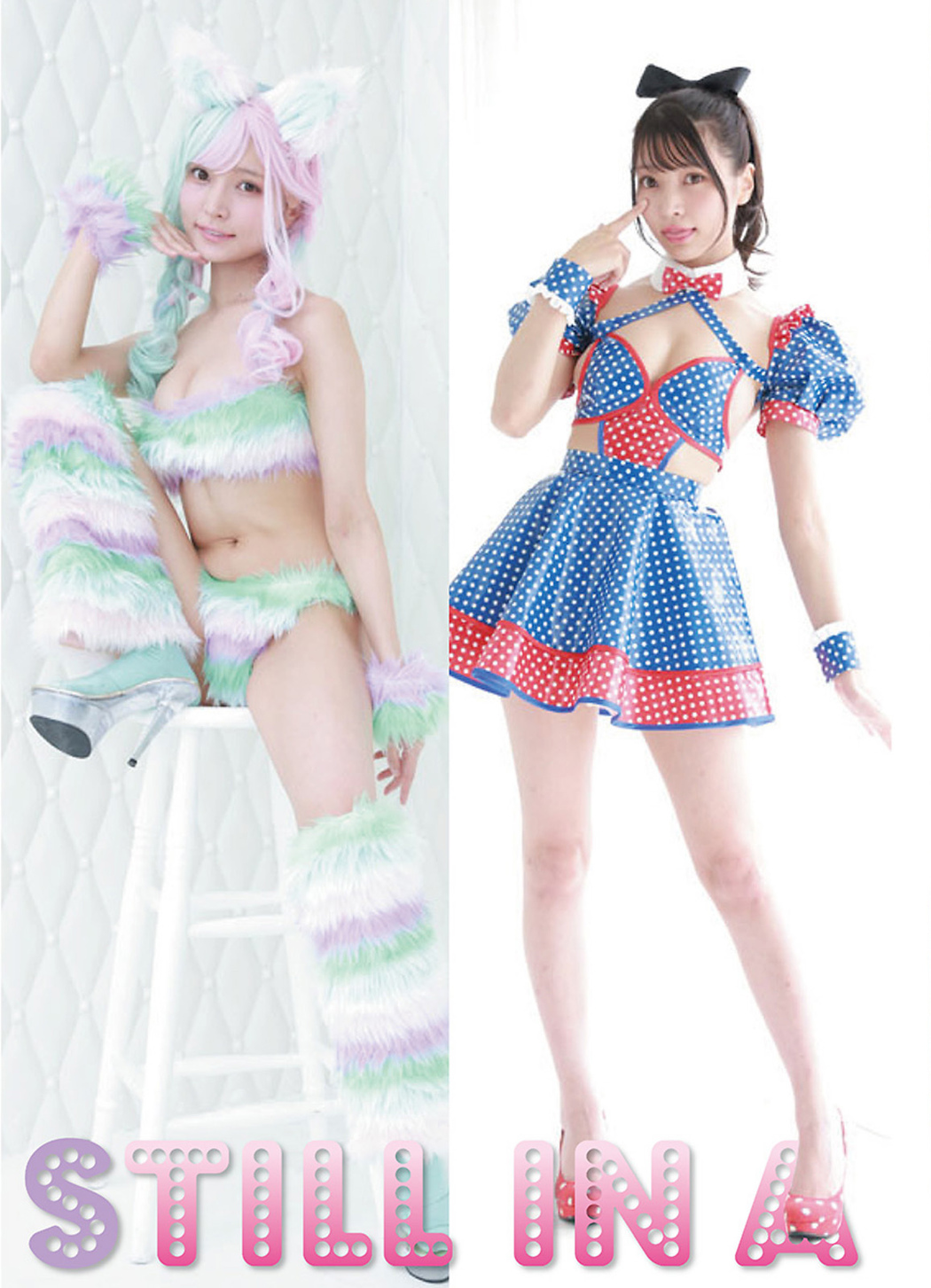 Sayaka Nitori 似鳥沙也加, Young Animal 2020 No.23 (ヤングアニマル 2020年23号)