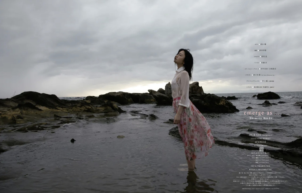 Kaede Shimizu 清水楓, FRIDAYデジタル写真集 「emerge as…」 Set.03