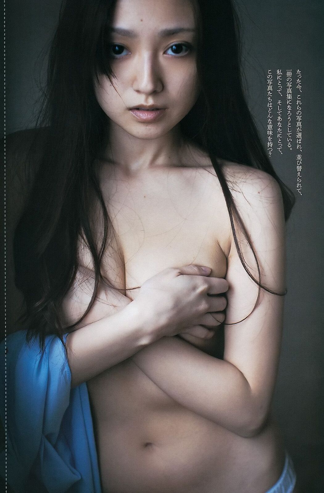 [DGC] NO.809 Miyu Hoshino Miyu Hoshino / Miyu Hoshino Adult Idols