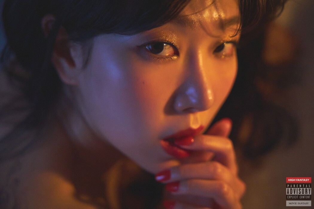 Shaany 샤니, [HIGH FANTASY] Vol.2 Her Room