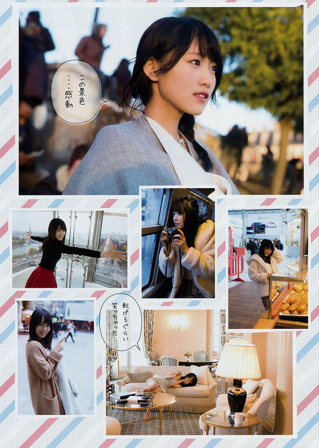 [Young Magazine] Maria Makino Yuka Sugai 2018 No.27 Photograph