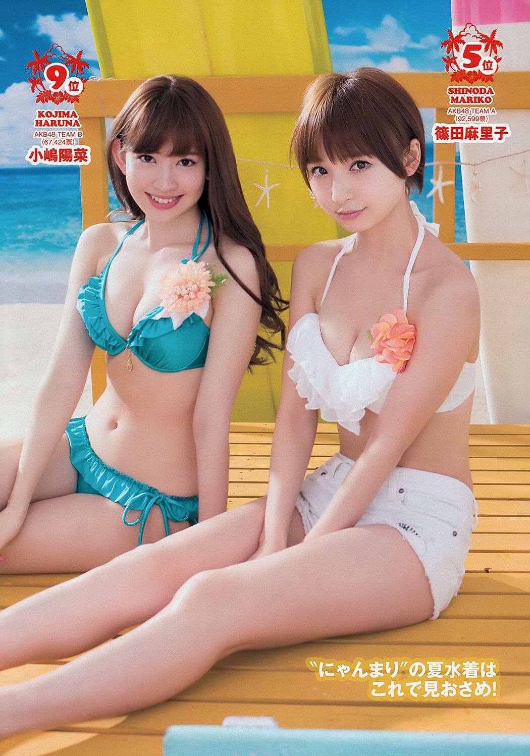 [DGC] NO.809 Miyu Hoshino Miyu Hoshino / Miyu Hoshino Adult Idols