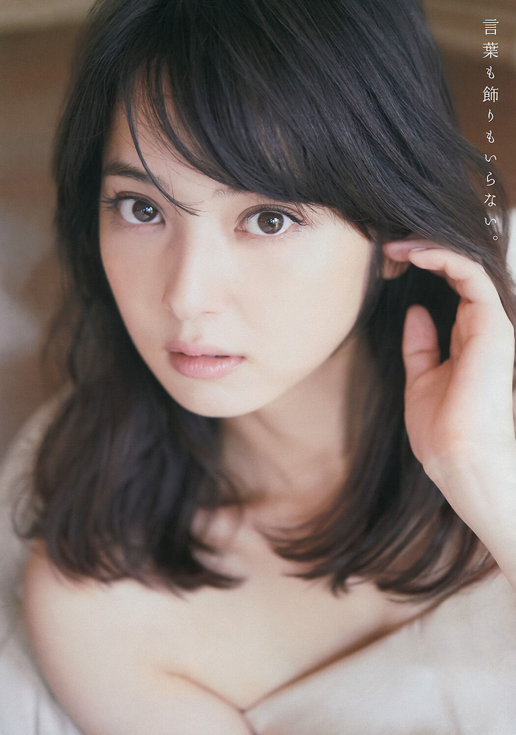 [Young Magazine] Nozomi Sasaki Ririka 2014 No.48 Photograph