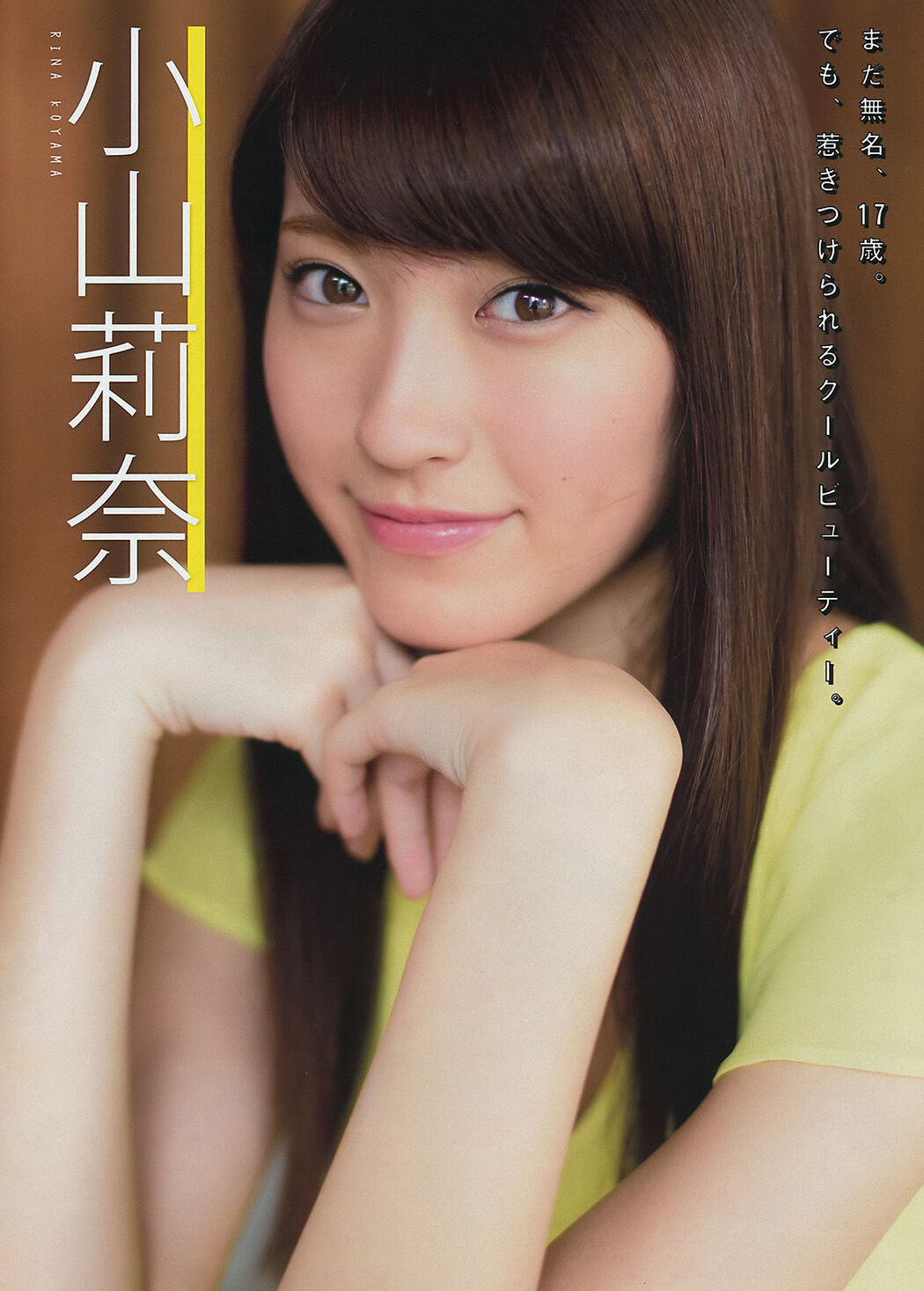 [Young Magazine] Aya Asahina 2015 No.44 Photo Magazine