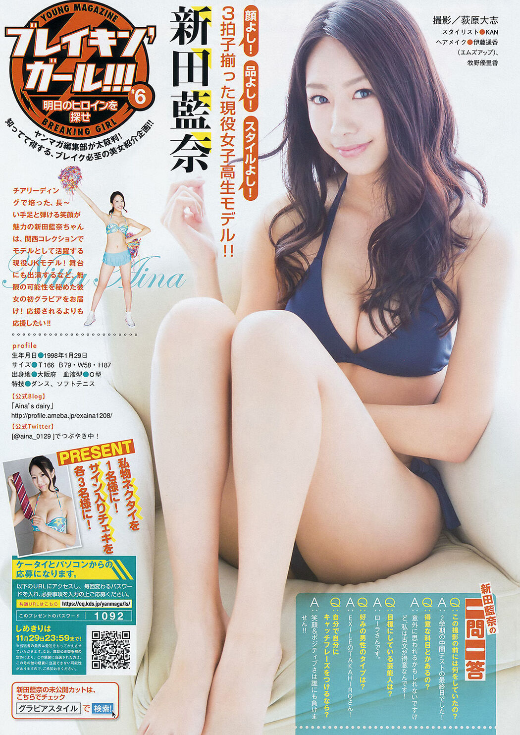 [Young Magazine] Miyawaki Sakira Matsui Jurina 2015 No.51 Photo Magazine