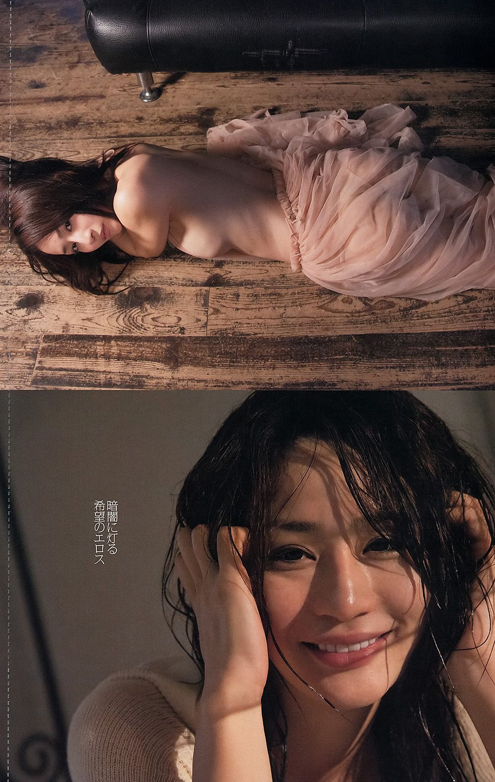 [DGC] NO.809 Miyu Hoshino Miyu Hoshino / Miyu Hoshino Adult Idols