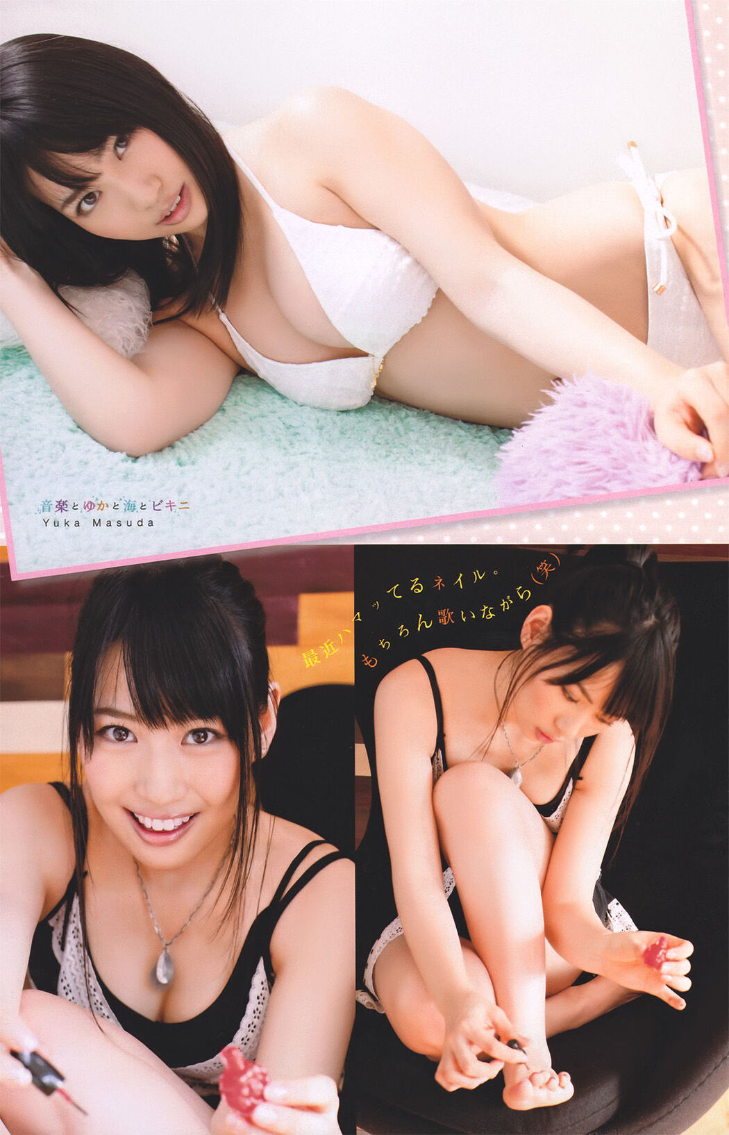 [Young Magazine] Saaya Saaya 2011 No.17 Photo Magazine