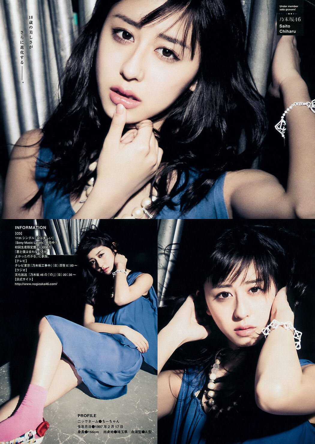 [Young Magazine] Mio Tomonaga Haruka Kodama Natsumi Matsuoka Chiharu Saito 2015 No.21 Photo Moshi