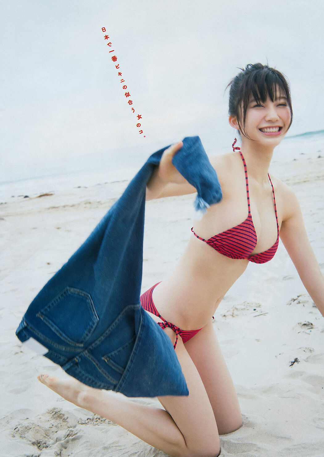 [Young Magazine] Ogura Yuka Suzmoto Miyu 2017 No.29 Photo Magazine
