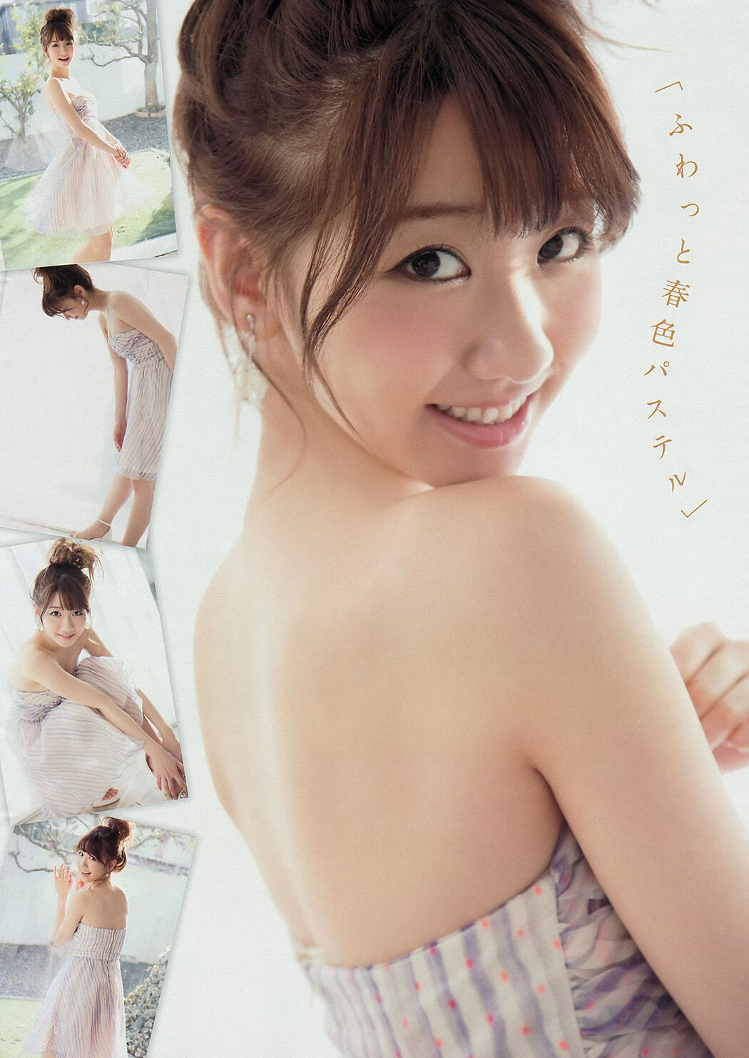 [Young Magazine] Kashiwagi Yuki Shimizu Mito 2015 No.13 Photo Magazine