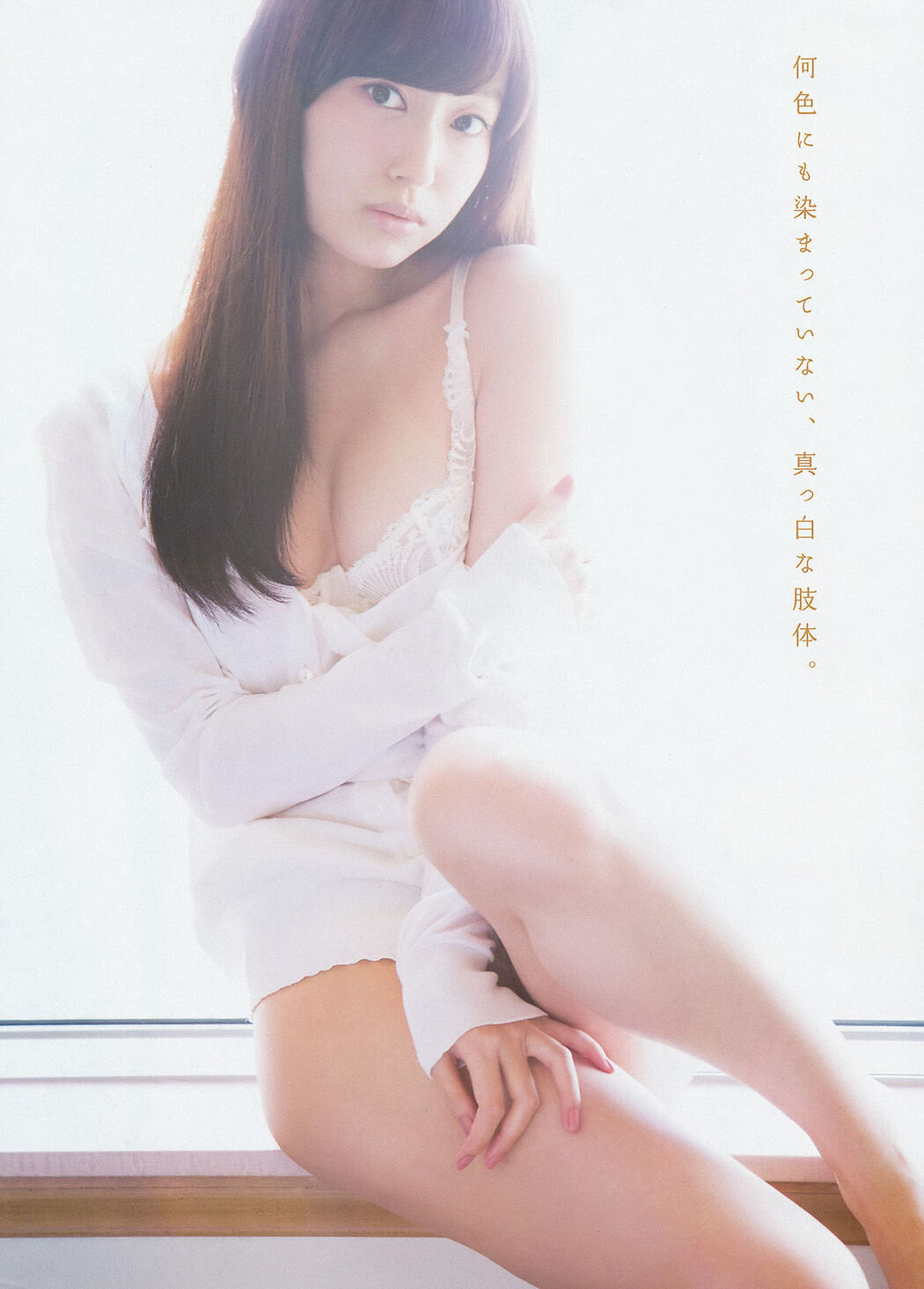 [Young Magazine] Hinako Sano Miko Terada 2015 No.42 Photograph