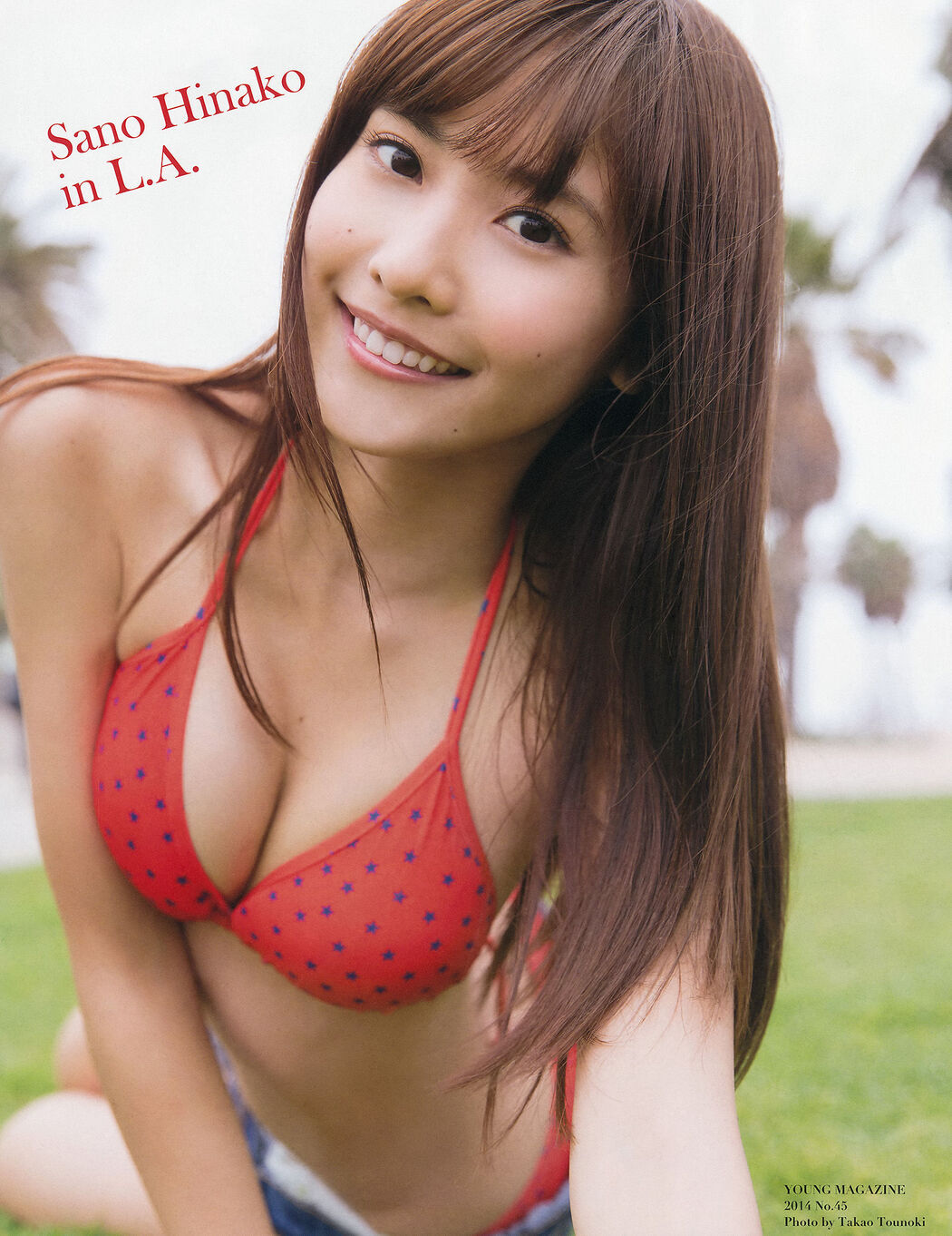 [Young Magazine] Mai Shiraishi Erika Ikuta Hinako Sano 2014 No.45 Photo