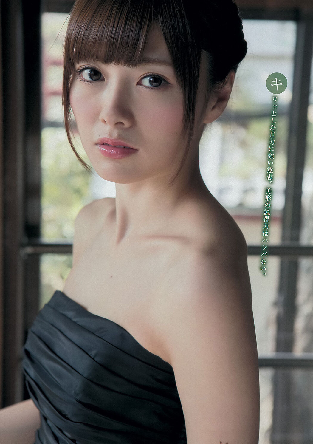 [Young Magazine] Mai Shiraishi Rima Nishizaki 2014 No.18 Photo Magazine