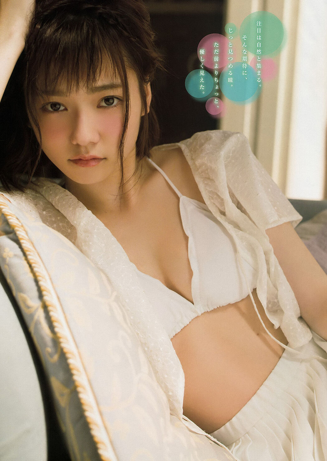 [Young Magazine] Haruka Shimazaki Rurika Yokoyama 2015 No.24 Photograph