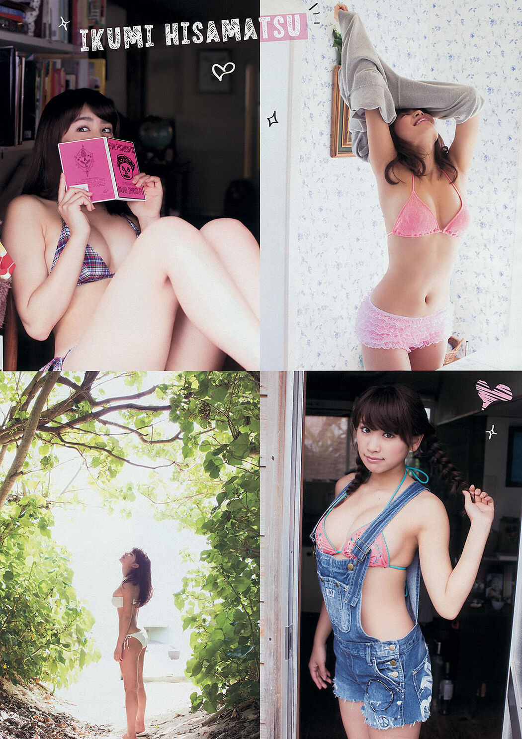 [Young Magazine] Hisamatsu Yumi Hexi Tomomi 2014 No.16 Photo Magazine