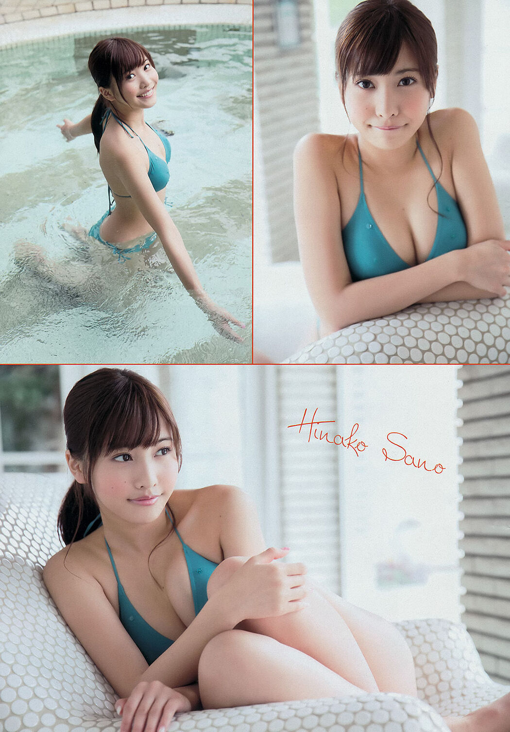 [Young Magazine] Hinako Sano Anna Konno 2014 No.21 Photograph