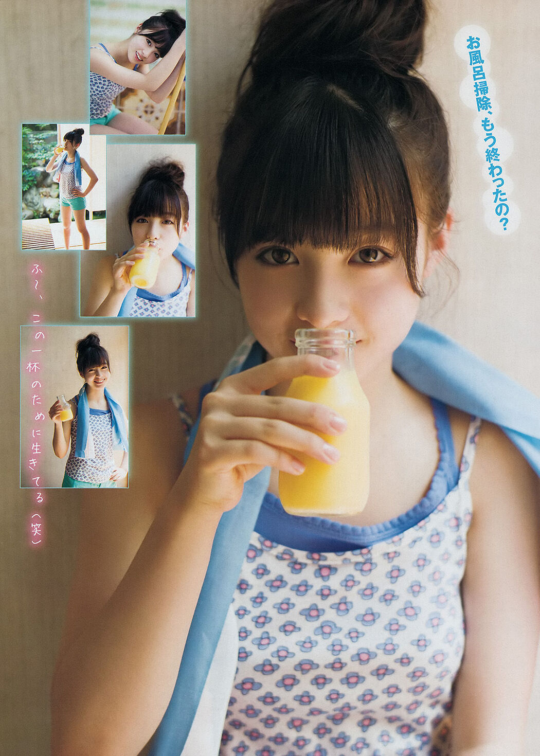 [Young Magazine] Kanna Hashimoto Yuria Kizaki 2014 No.34 Photograph