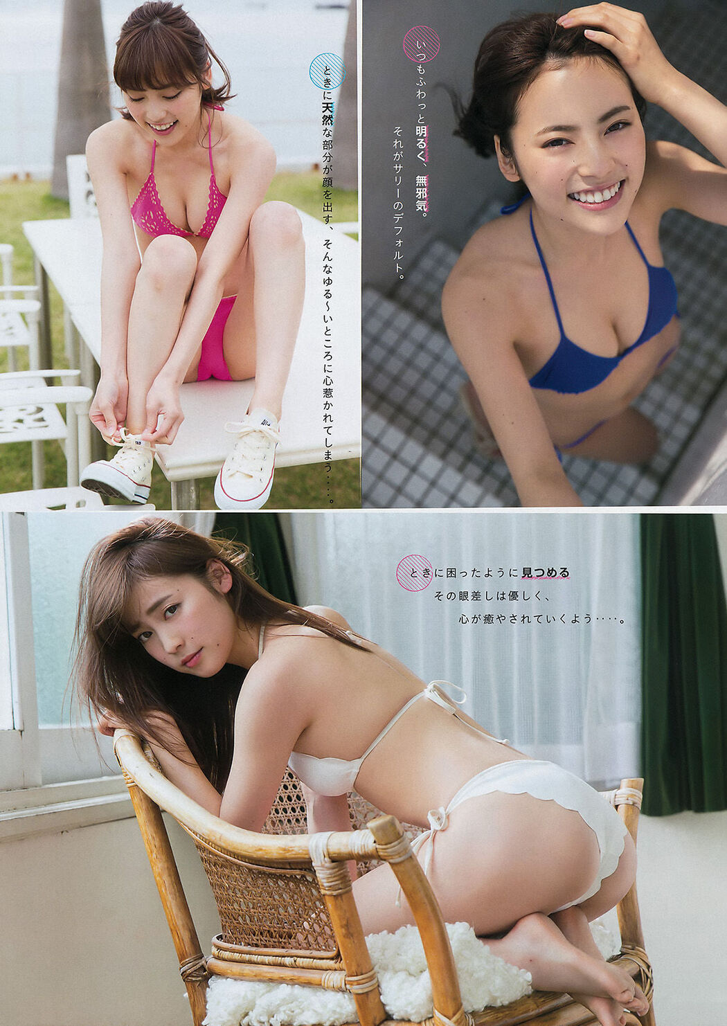 [Young Magazine] Okawa Blue and Saree Ikegami 2016 No.23 Photo Magazine